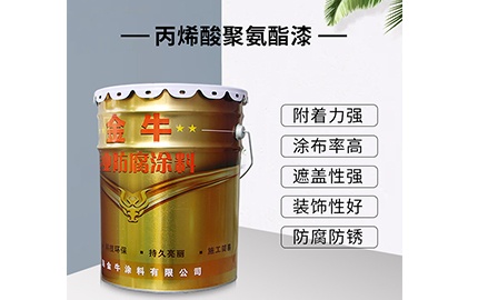 防腐蝕涂料對(duì)成膜物的基本要求是什么